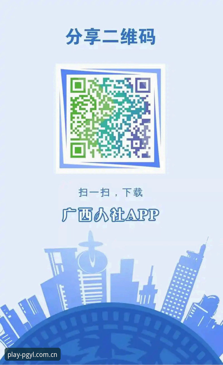 PG电子手机App下载实用指南：从趋势分析到功能详解的必备知识