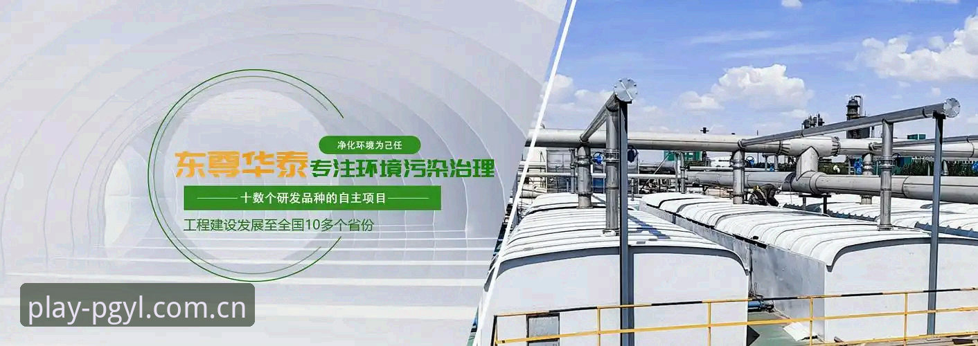 世界杯安保新规解读：PG电子平台赛事资讯整合操作教程