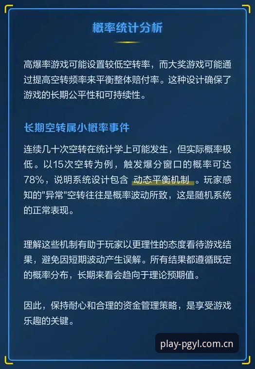 揭秘PG电子官方入口真相：新手必看的完整下载与安全指南